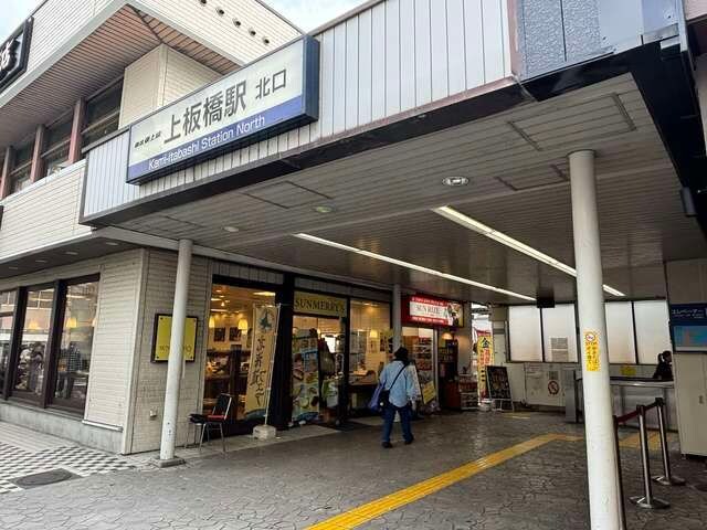 カーサ　ビアンカ　トキワダイの物件外観写真