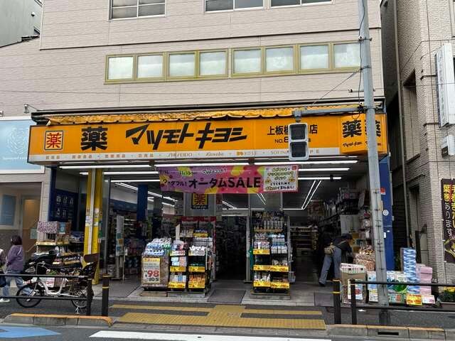 カーサ　ビアンカ　トキワダイの物件外観写真