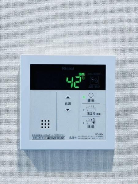 Ｂｒｉｌｌｉａ　ｉｓｔ　町屋の物件内観写真