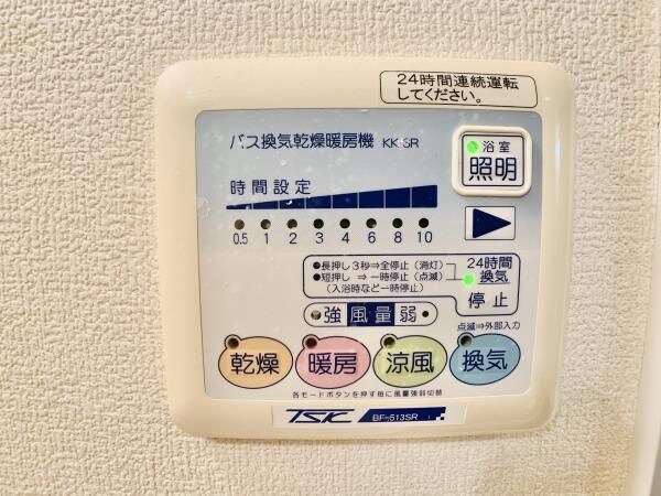 シエル白山　Ｂ館の物件内観写真