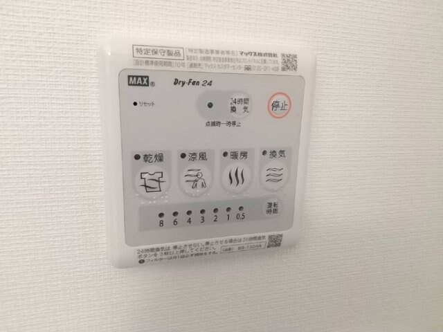 D-room早稲田の物件内観写真