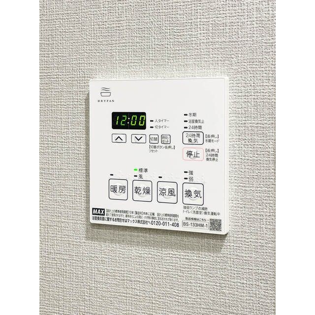 バウスステージ練馬豊玉の物件内観写真