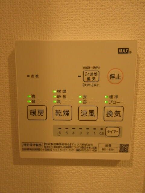 アレイ町屋の物件内観写真