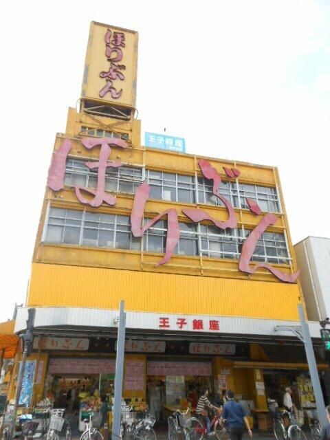 ガーラ・シティ王子の物件外観写真