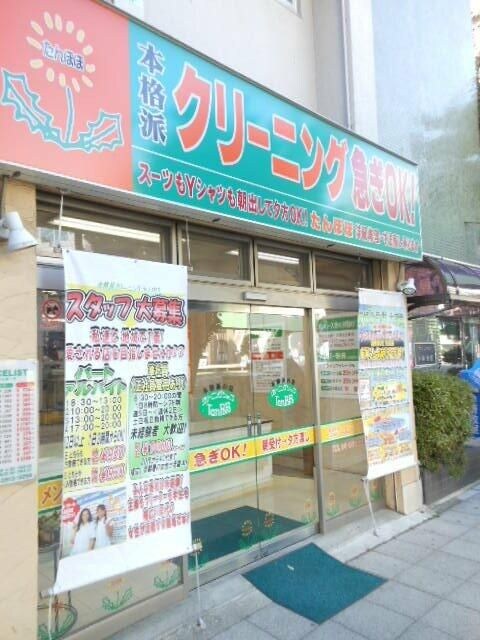 ガーラ・シティ王子の物件内観写真