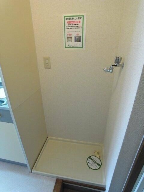 スカイコート池袋第５の物件内観写真