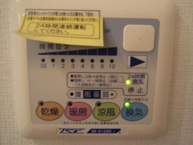 エム・ステージ白磁楼の物件内観写真