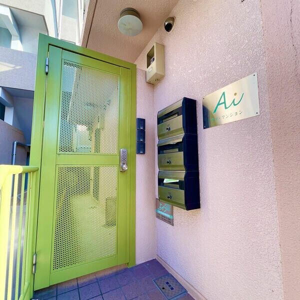 Ａｉマンションの物件内観写真