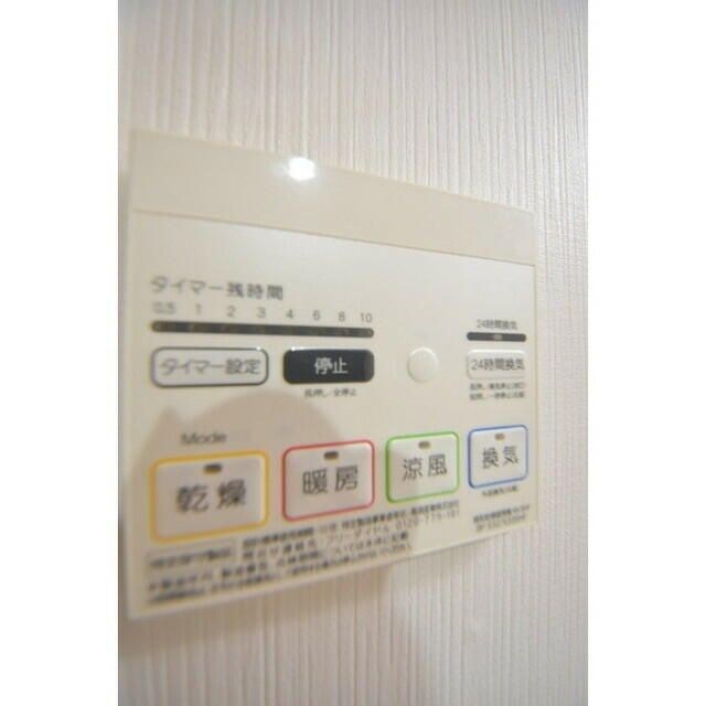 グランパーク東京ノースの物件内観写真