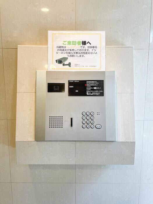 Tレジデンスの物件内観写真