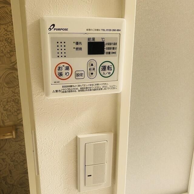 ハーモニーテラス町屋Ⅱの物件内観写真