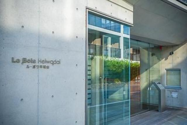 ル・ボワ平和台の物件外観写真