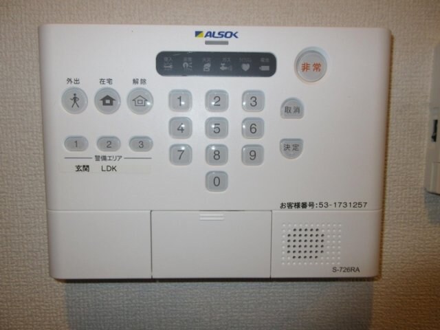 アナシエ徳丸の物件内観写真