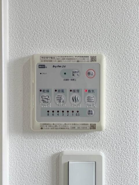 Ｌｕｎａ　Ｃｒｅｓｃｅｎｔｅ　Ｋａｇｕｒａｚａｋａの物件内観写真