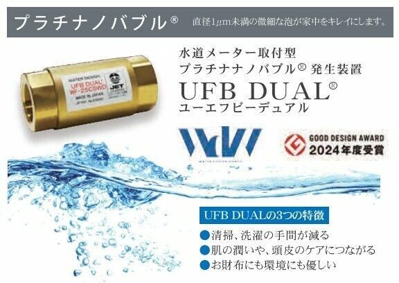 グランドコンシェルジュ練馬中村橋アジールコートの物件内観写真