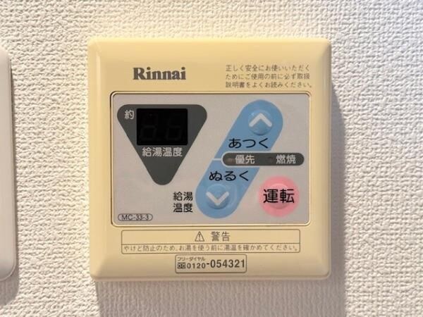 エコロジー白山レジデンスの物件内観写真