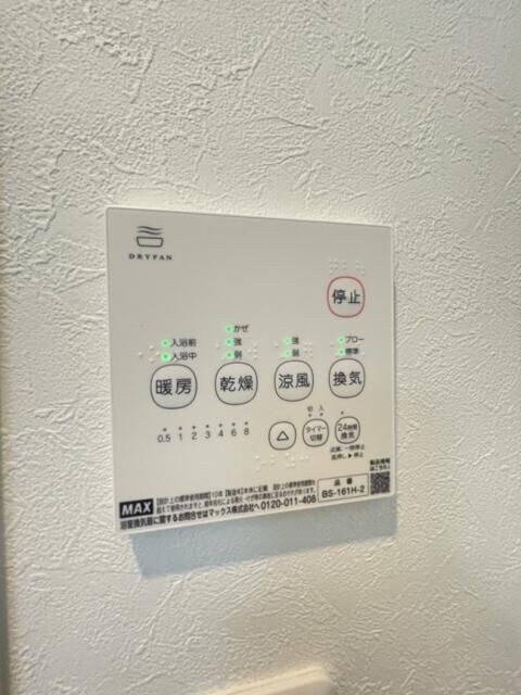 ＢＩＢＬＩＯ　ＳＵＧＡＭＯの物件内観写真