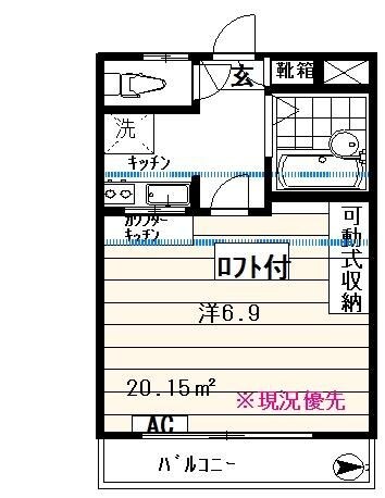 エステート西巣鴨の物件間取画像