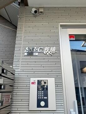 Ｓ・Ｂ・Ｃ板橋の物件内観写真