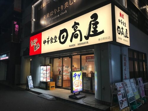 セレコート町屋の物件内観写真