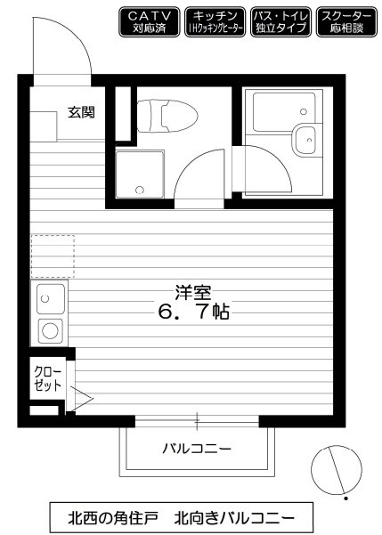 エクレール町屋の物件間取画像