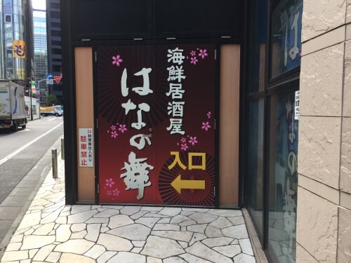 エクセラン池袋本町の物件内観写真