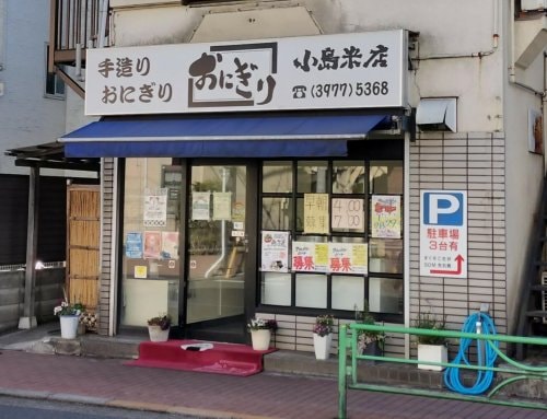 練馬区春日町４丁目貸家の物件内観写真