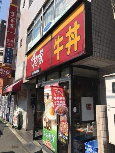 エム・ブランド新宿戸山公園の物件内観写真