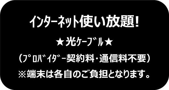 ステージグランデ大泉学園の物件内観写真