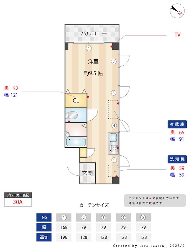 メゾン・ド・カメリアの物件間取画像