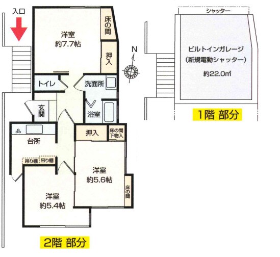 ハイツ赤羽の物件間取画像