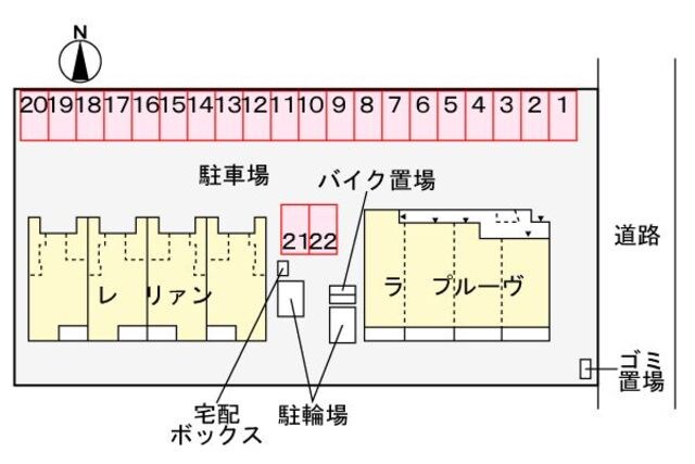 レ　リアンの物件外観写真