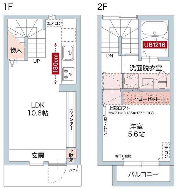 Crescentの物件間取画像