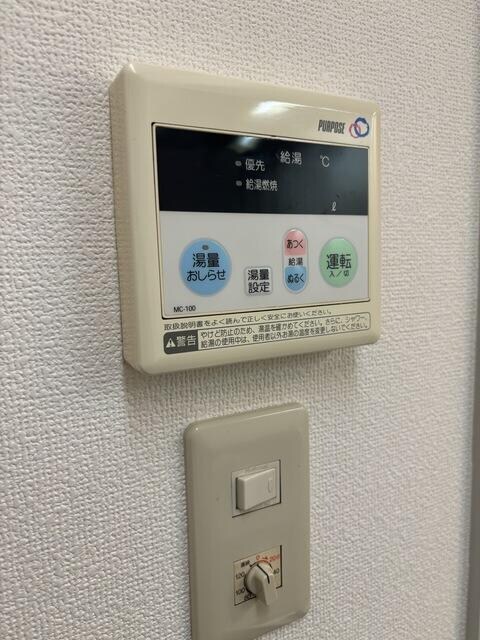 池袋駅 徒歩14分 1階の物件内観写真