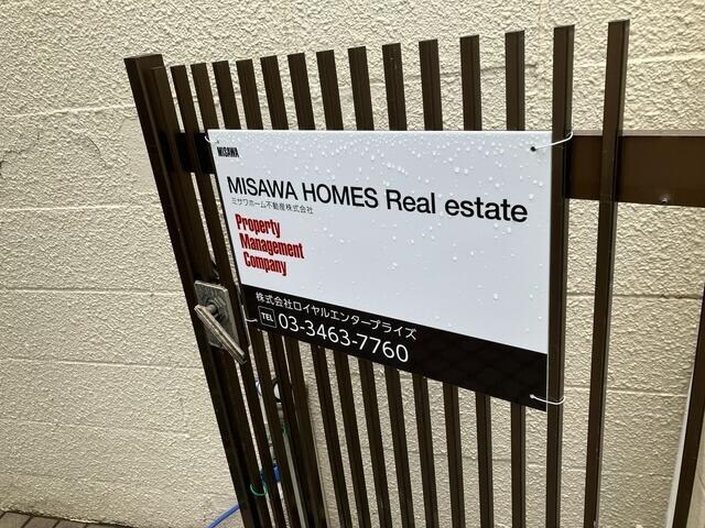 芦花公園駅 徒歩6分 3階の物件内観写真