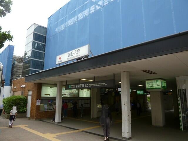 宮崎台駅 徒歩8分 2階の物件外観写真