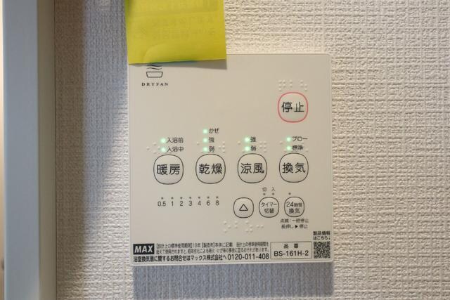 西国立駅 徒歩6分 1階の物件内観写真