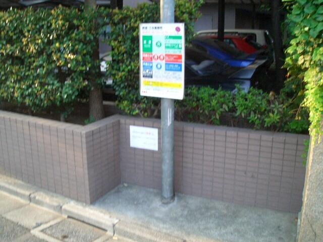 牛込柳町駅 徒歩4分 1階の物件内観写真