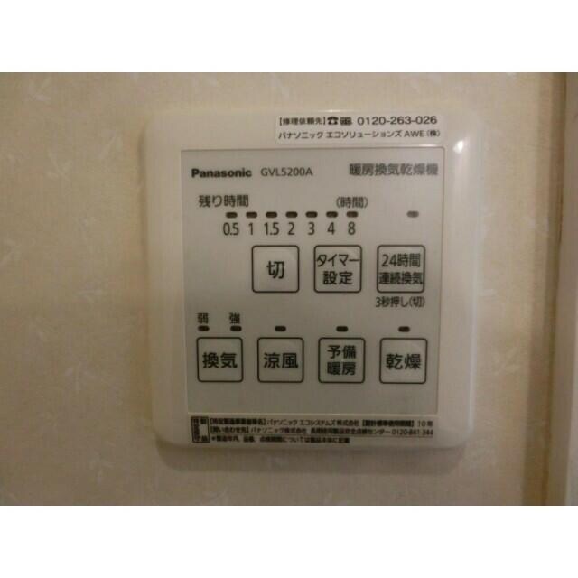 成増駅 徒歩20分 2階の物件内観写真