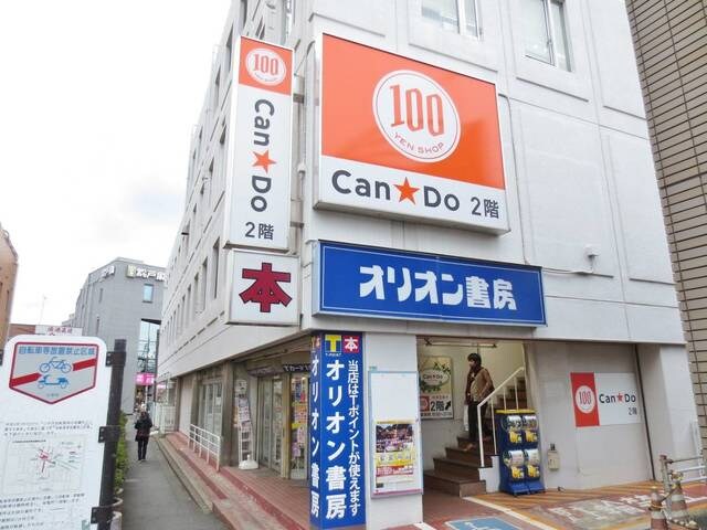 小平駅 徒歩12分 2階の物件外観写真