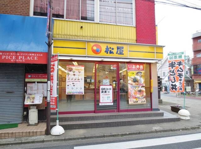 小平駅 徒歩12分 2階の物件外観写真