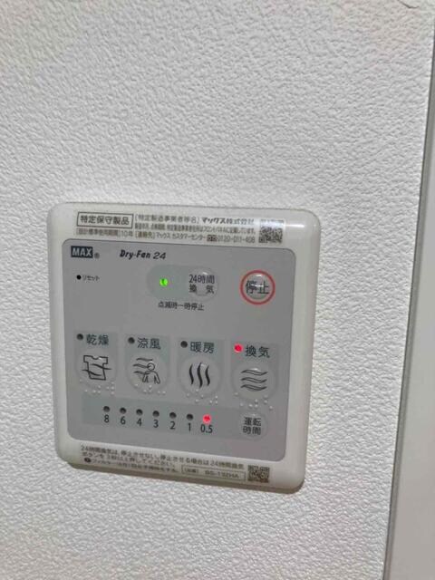 鷺ノ宮駅 徒歩8分 4階の物件内観写真