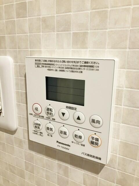 幡ヶ谷駅 徒歩8分 1階の物件内観写真