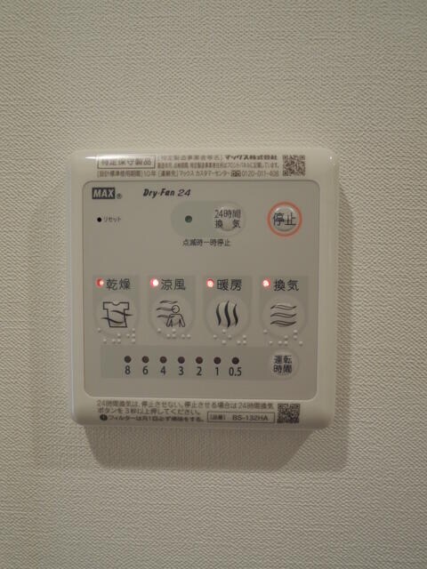 南阿佐ケ谷駅 徒歩3分 2階の物件内観写真