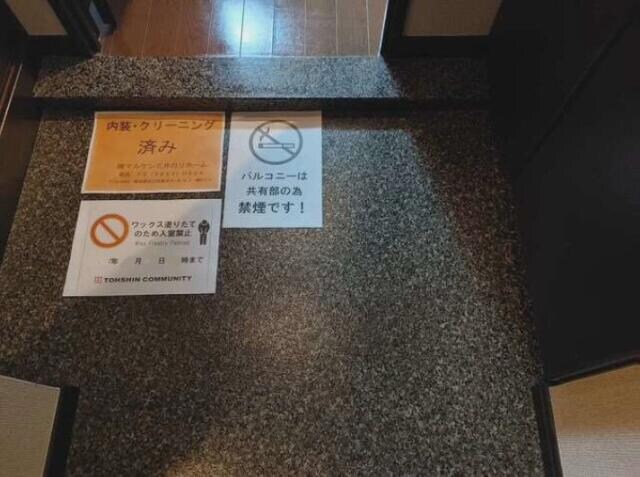 落合駅 徒歩1分 4階の物件内観写真