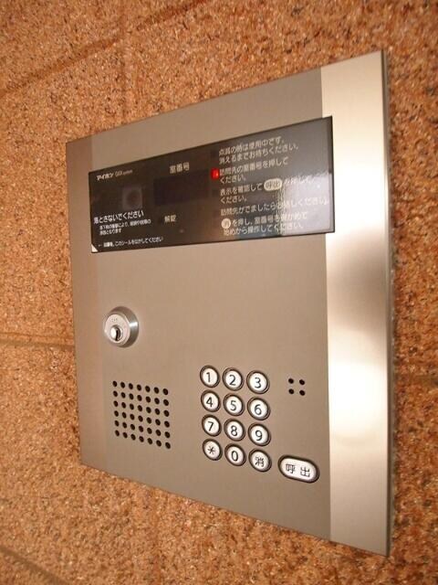 ときわ台駅 徒歩10分 2階の物件内観写真