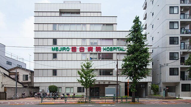 目白駅 徒歩10分 2階の物件外観写真