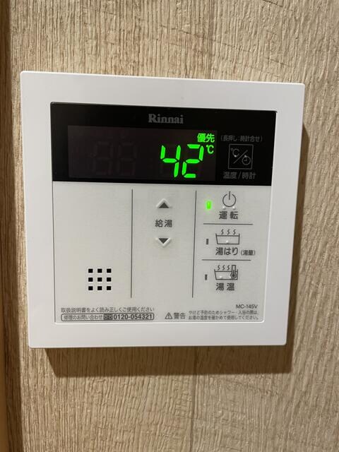 新宿駅 徒歩21分 2階の物件内観写真