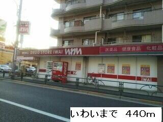 井荻駅 徒歩12分 4階の物件外観写真