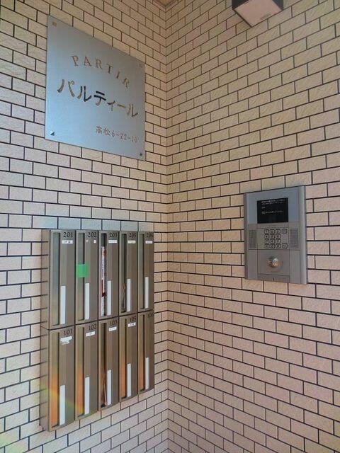 光が丘駅 徒歩15分 2階の物件内観写真